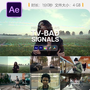 高端电视信号故障AE模板电影级失真特效叠加包影视后期制作素材