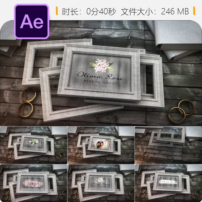 优雅婚礼相册AE模板企业品牌LOGO动画开场片头4K温馨浪漫庆典