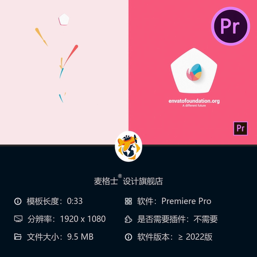 扁平风格经典LOGO动画PR模板现代简约2D3D转场片头设计创意模板