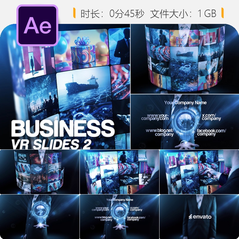 商务VR幻灯片AE模板虚拟屏幕动态展示企业品牌宣传片动画效果