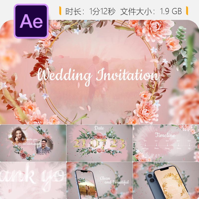浪漫婚礼邀请AE模板水彩花卉金色优雅视频开场动画婚礼垂直片