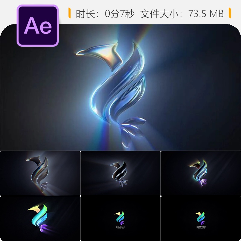 AE模板明亮企业LOGO动画粒子光效片头开场白影视级4K通用版AE
