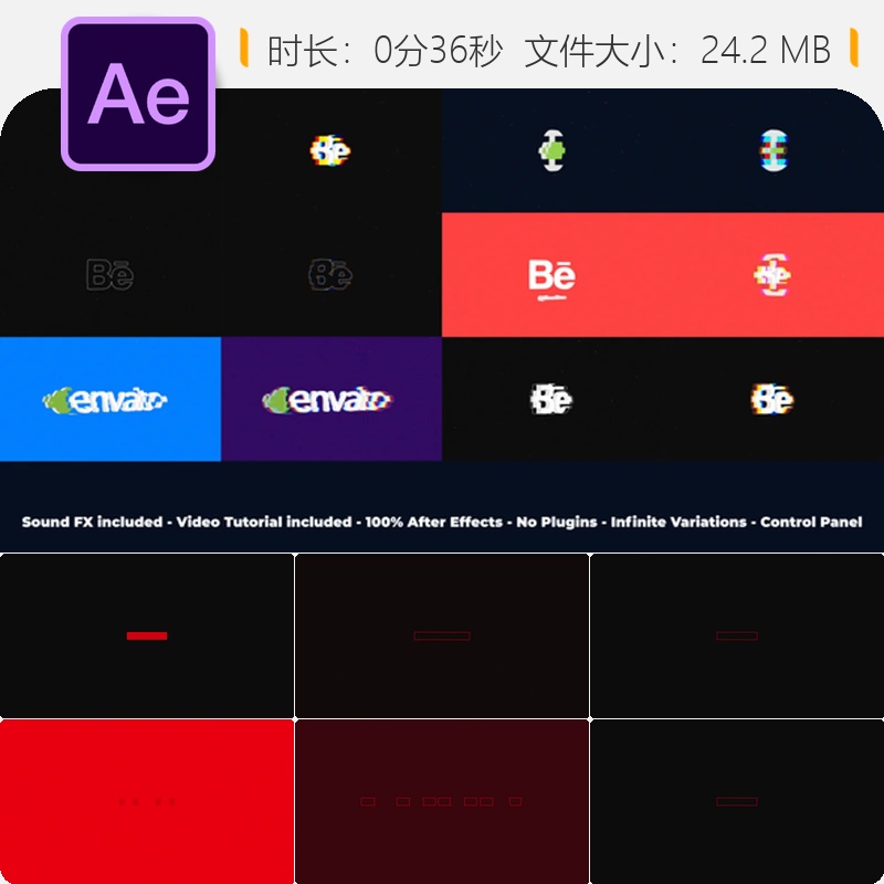 AE模板3D故障RGB分离LOGO动画社交媒体片头VFX特效电视噪波转场