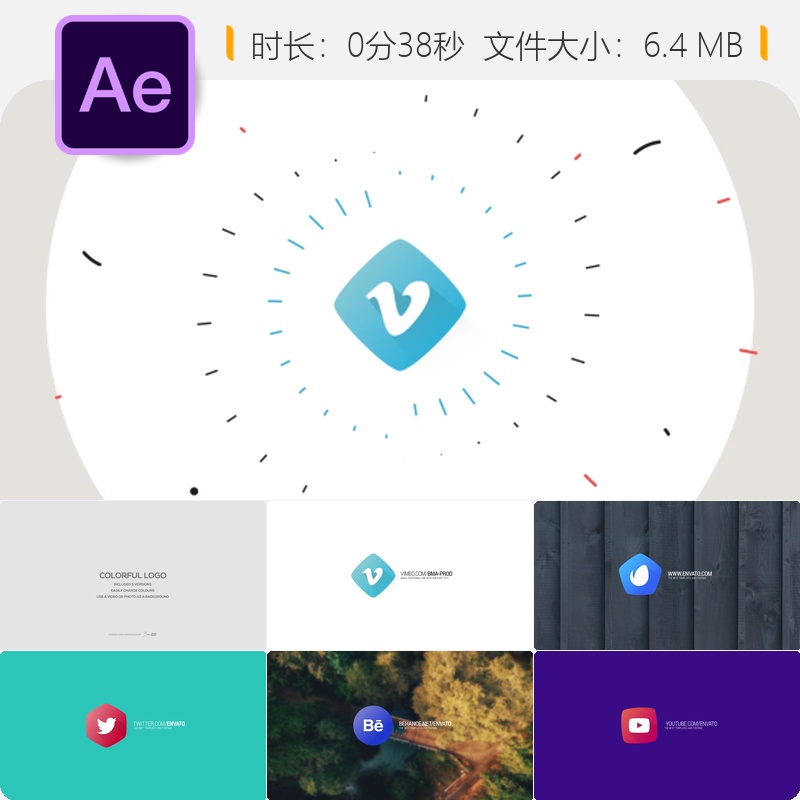多彩3D旋转标志动画AE模板企业品牌标识片头片尾Youtube频道