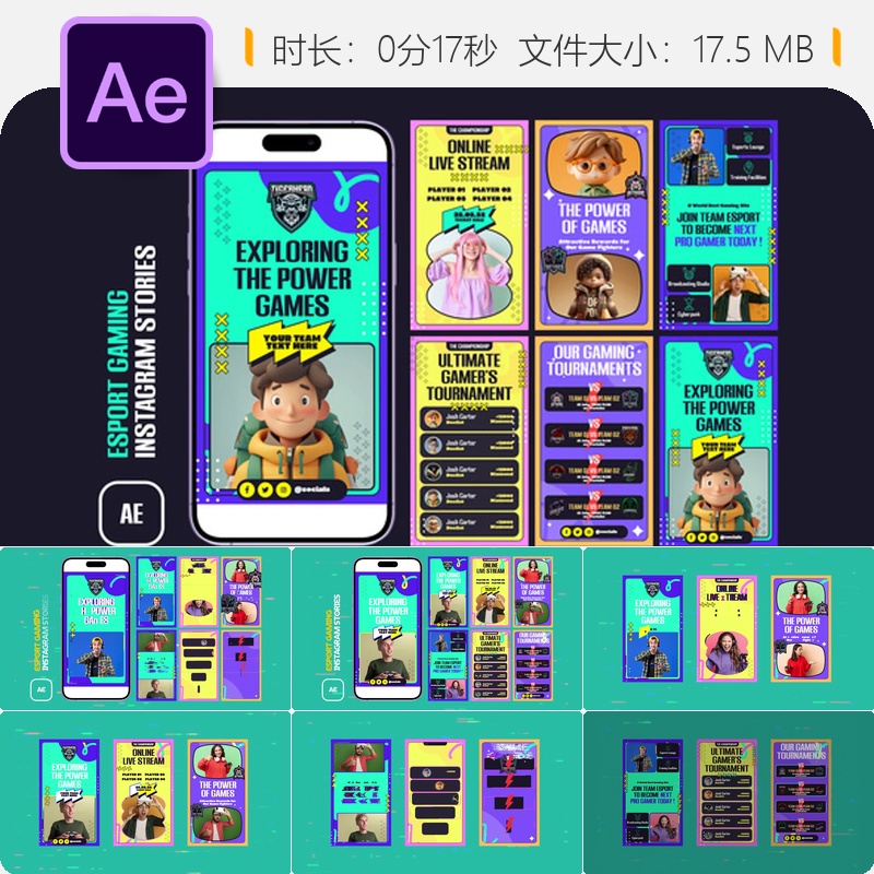 电子竞技游戏赛事直播AE模板CSGODOTA冠军赛视频包装片头设计