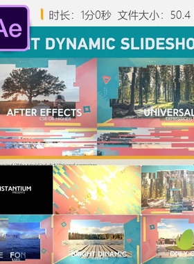 Bright Dynamic Slideshow AE模板几何开场动画旅行展示片头4K