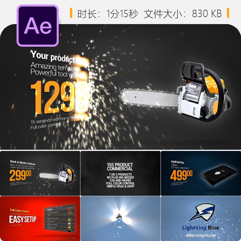 AE模板产品促销广告视频动态商业活动黑色星期五优惠展示模板