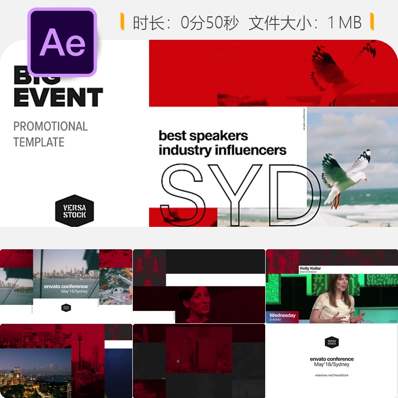 AE模板商务会议活动开场片头企业峰会宣传视频动态简约风格4K