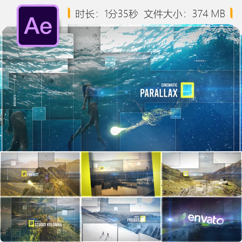 电影级动态企业宣传片AE模板优雅科技感多屏展示视觉特效动画