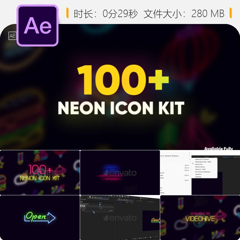 霓虹灯图标动画AE模板社交媒体文字动态图形元素色彩控制渐变