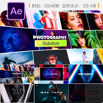 现代摄影师作品集AE模板照片幻灯片展示视频广告宣传片制作方案