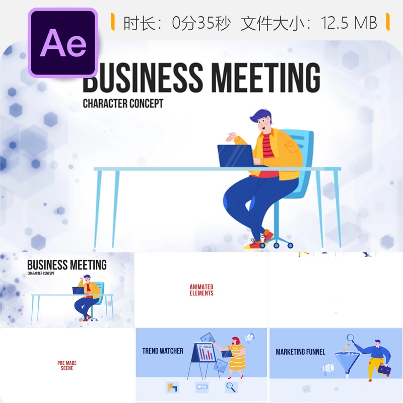 扁平商务会议动画AE模板硬币文档卡片概念漏斗箭头图表设计元素