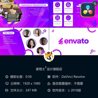现代企业MG动画达芬奇动态模板几何线条抽象设计展示