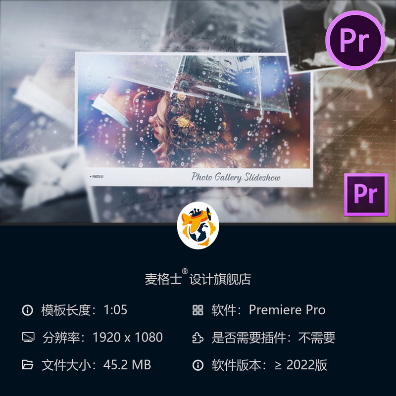 浪漫婚礼家庭相册PR模板彩色回忆电子相册相册生日假日活动