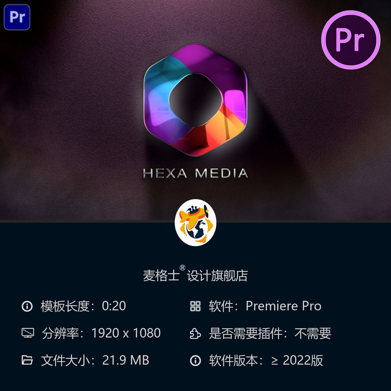 电影感金属LOGO聚焦散焦动画PR模板4K光效企业标志设计高端质感