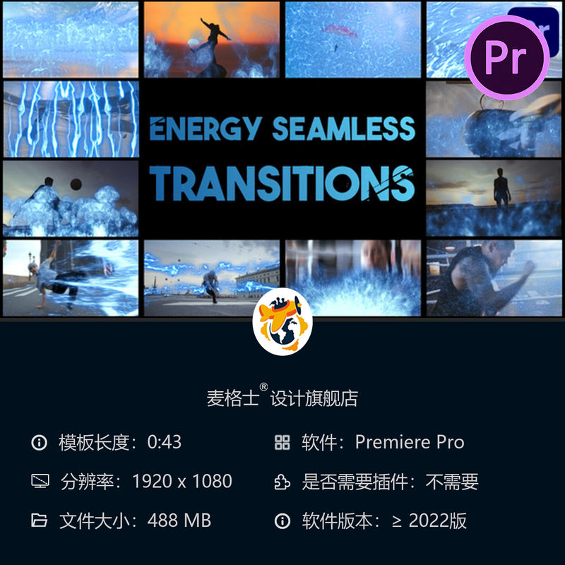 PR电影感能量粒子转场模板4K动态爆炸动画特效影视合集装素材库