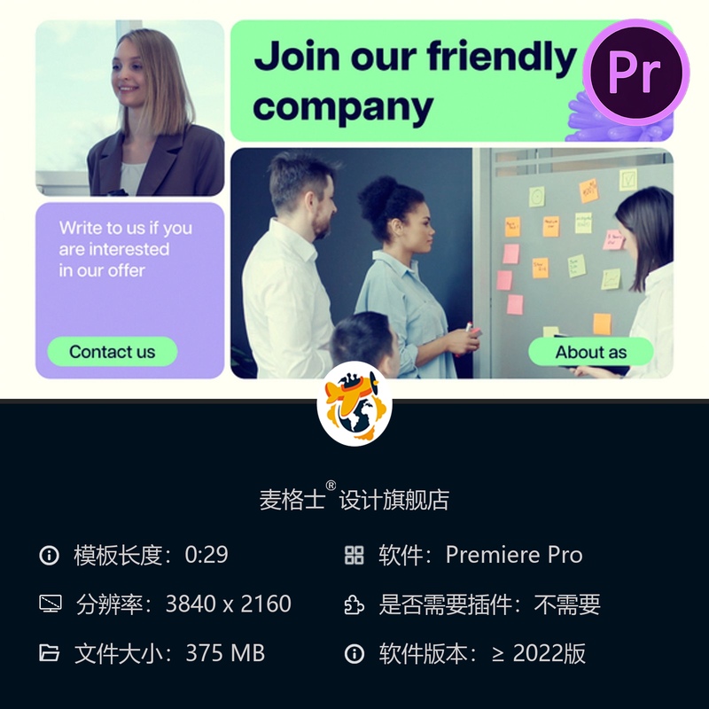 分屏3D动态相册PR模板时尚活动开场企业宣传广告创意展示片