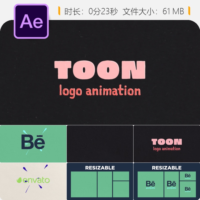 卡通液体纹理LOGO动画AE模板多彩艺术二维角色动画火焰动物效果