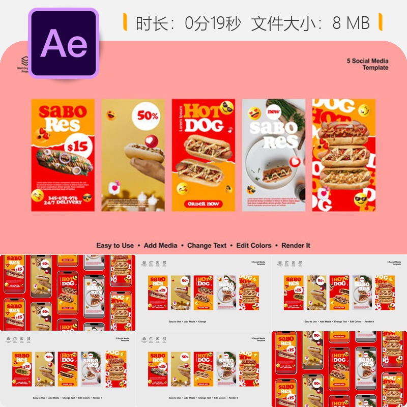 热狗美食宣传AE模板快餐店烹饪外卖厨房节日庆典促销视频制作