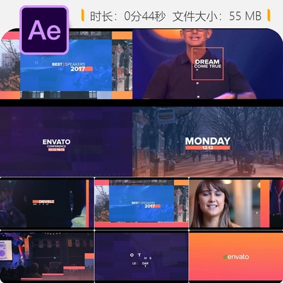 AE模板企业会议活动宣传片开场视频培训研讨会幻灯片展示4K高清