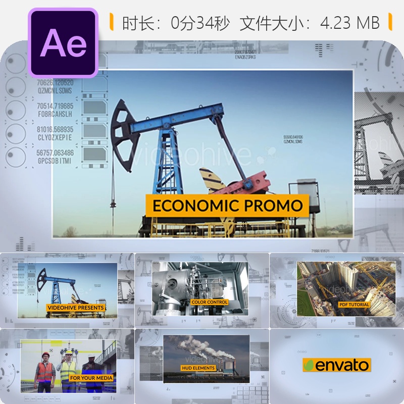经济企业历史频道AE模板广播包装工程文化HUD展示政治商业公司