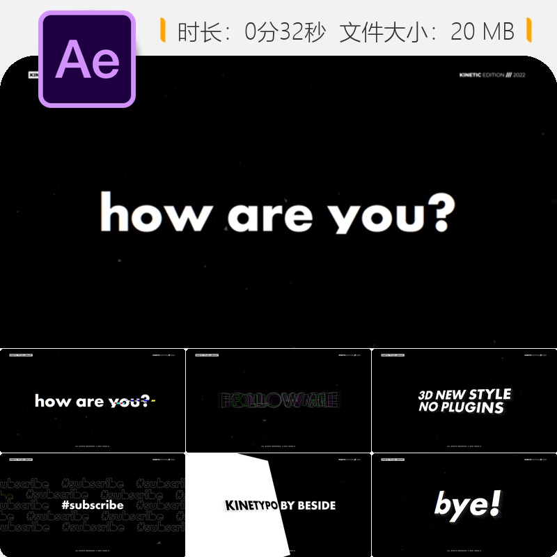 故障AE模板现代创意故障效果干净简洁动态文字动画4K品质设计