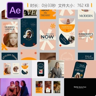 时尚社交媒体AE模板动态文字动画故事包装设计博客推广视频制作