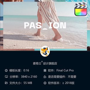 短视频开场 素商业广告竖版 时尚 潮流动态快剪相册FCPX模板抽象元