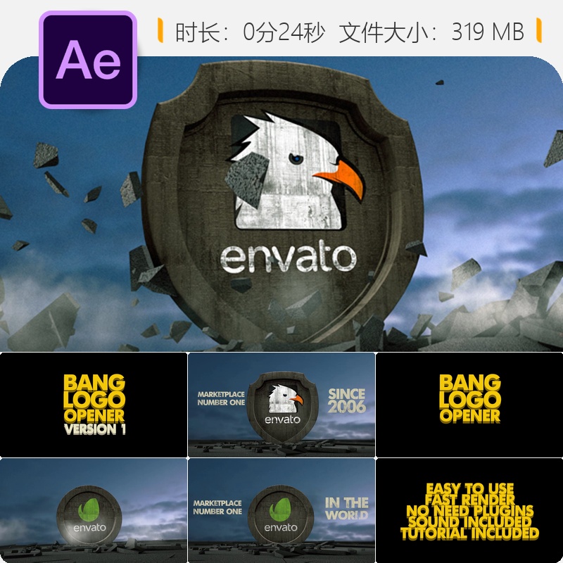 AE模板3D破坏撞击LOGO动画片头强冲击碎片效果4K高清视频素材
