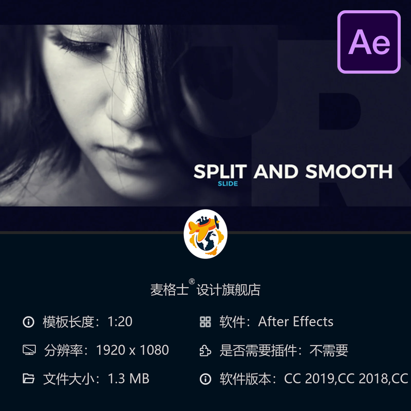 Split Smooth Slide AE模板现代动态相册开场动画4K企业宣传