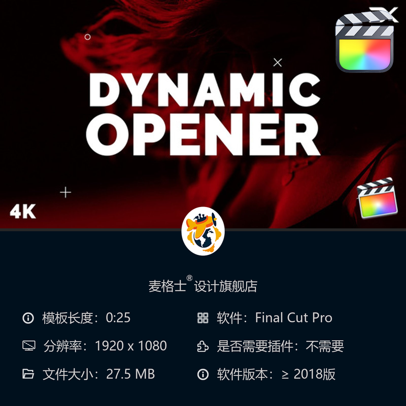 动态节奏开场FCPX模板现代动感文字短视频企业宣传快剪片头模板