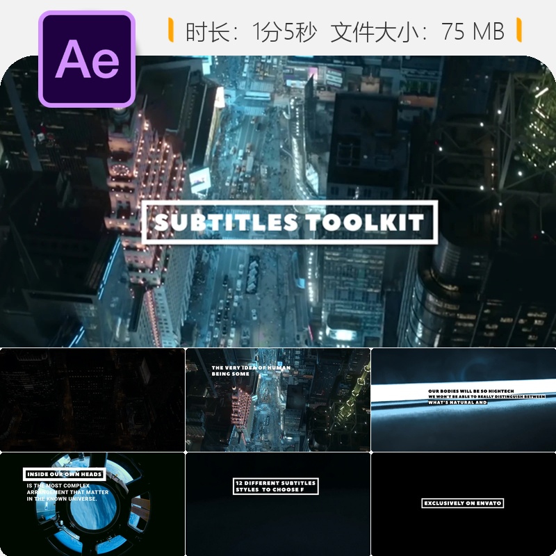 AE模板字幕工具包语音同步歌词动画视频设计制作教程素材资源包