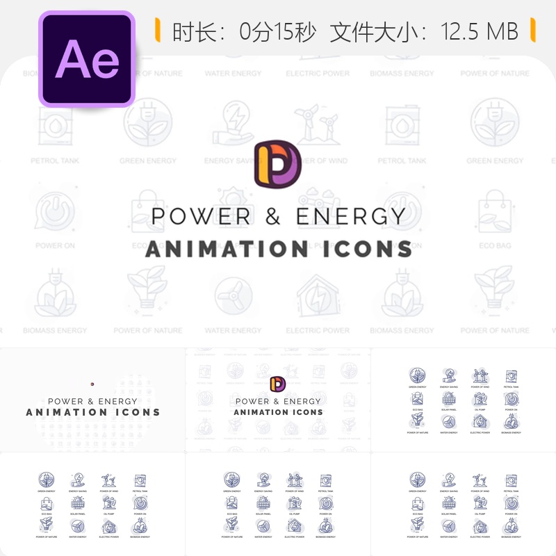 能源动力动画图标AE模板环保设计自适应横幅卡通生物质能创意