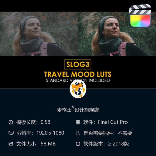 Slog3电影感旅行风格调色预设与LUT合集 专为FCPX视频剪辑设计