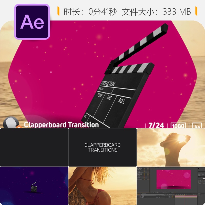 AE模板3D电影场记板转场特效视频素材剪辑制作After Effects模板