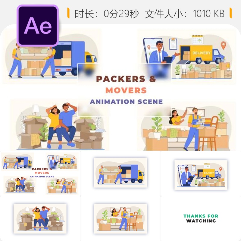 搬家场景AE模板家具动画企业宣传片4K设计元素公寓室内装饰效果