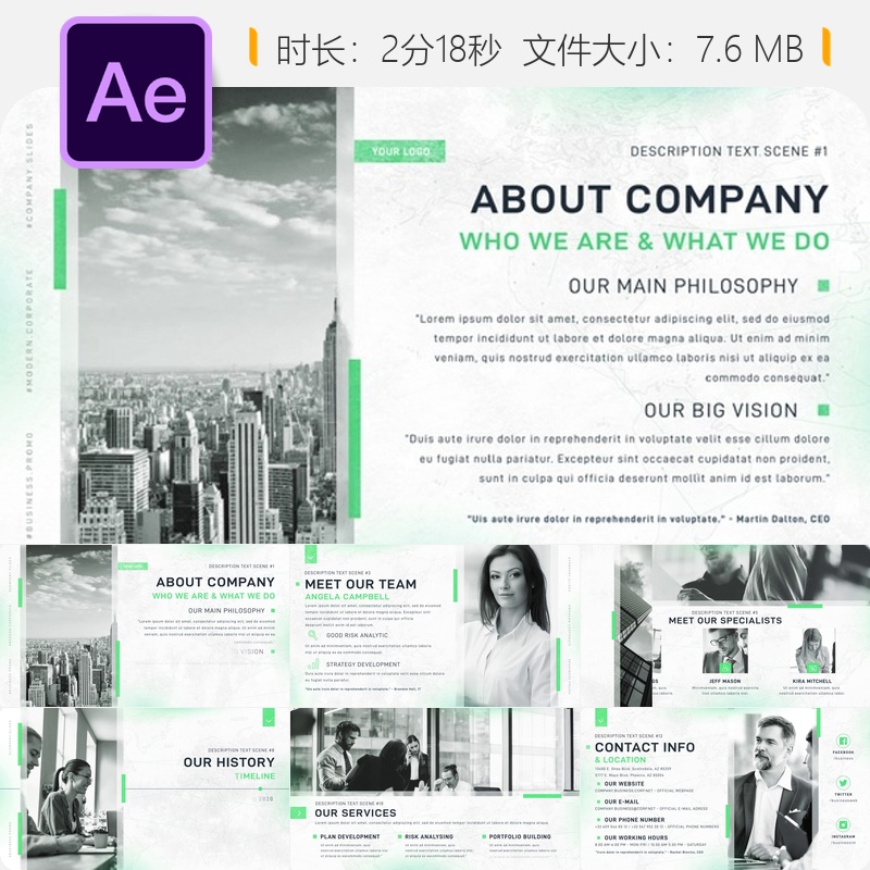 商务会议企业品牌宣传AE模板扁平简约风格玻璃质感视频展示片