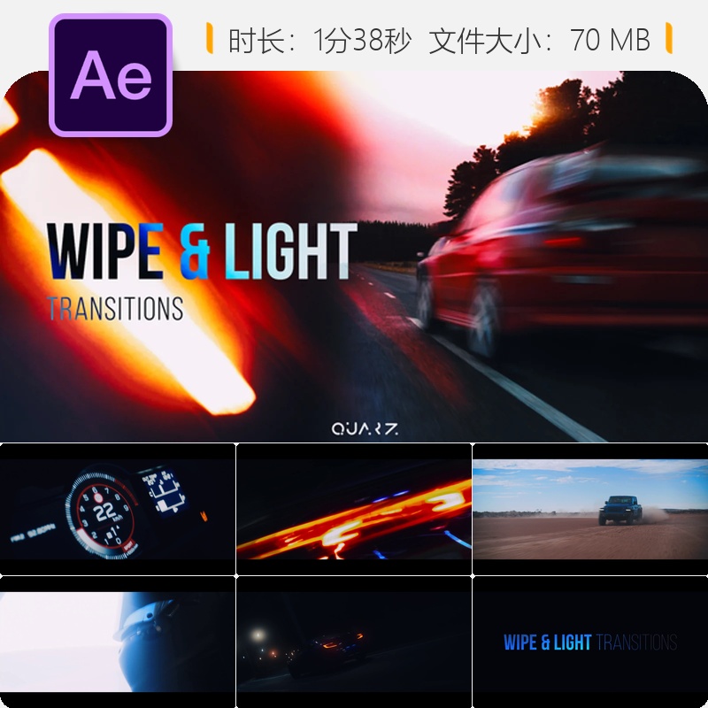 AE模板电影胶片光效转场工具合集抖音自媒体动画光晕叠加特效素材