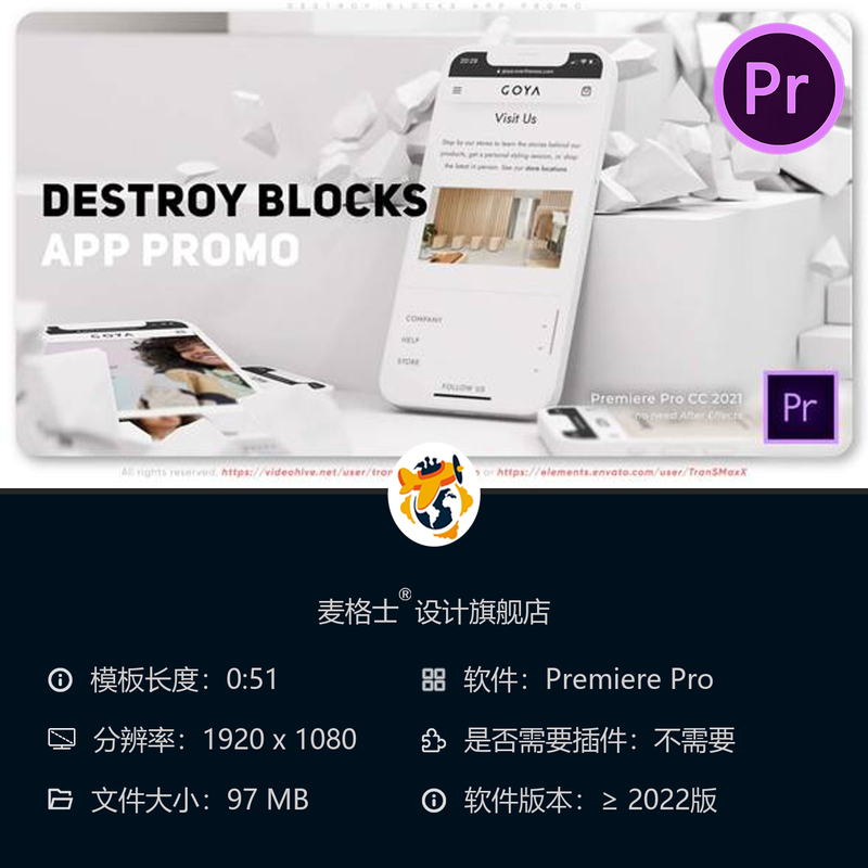 毁灭方块游戏APP宣传片PR模板3D应用演示广告安卓苹果商店展示