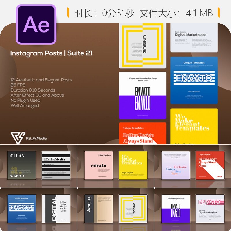 动态现代Instagram帖子AE模板商务广告时尚营销动画设计套装包