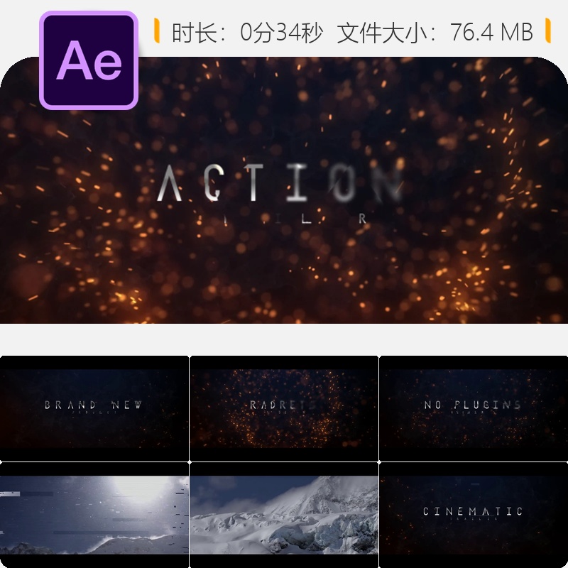 AE模板动作电影预告片金属感动态故障效果4K片头开场动画AE模板