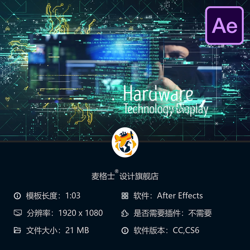 未来科技电路数字几何AE模板4K视频展示技术互联网代码线条特效