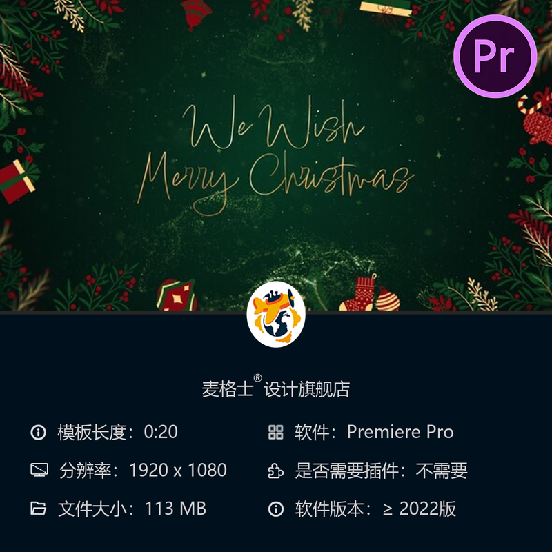 圣诞祝福PR模板3D圣诞铃铛贺卡背景节日文字片头4K动态特效动画