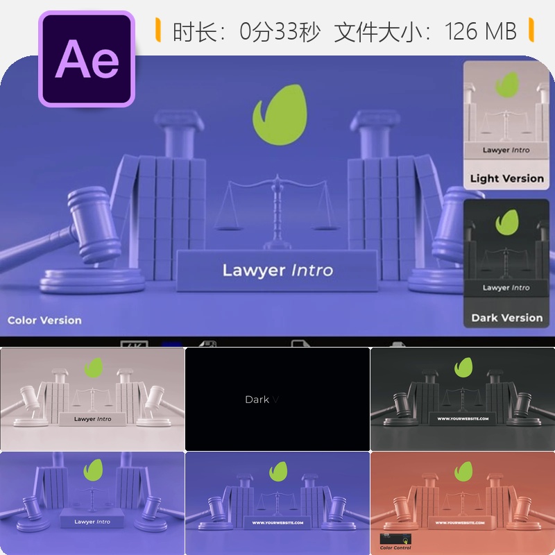 律师法律事务所3D动画LOGO片头AE模板4K法庭正义律师标志动画