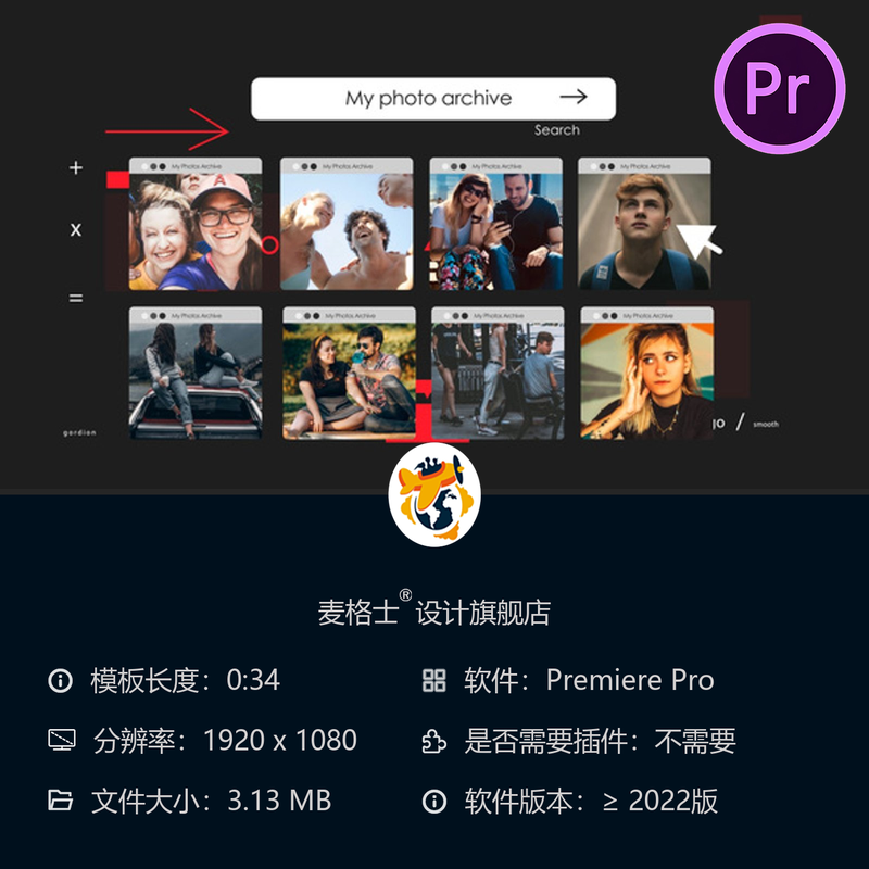 生日相册动画PR模板数字展示点击效果教育电子书相册展示模板