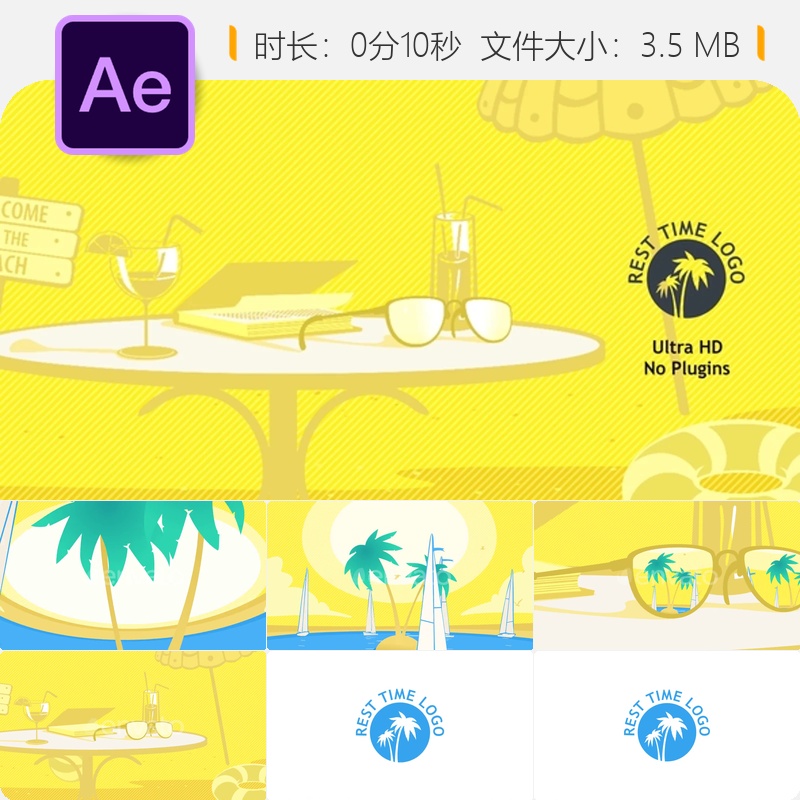 热带海滩度假旅行AE模板LOGO动画游艇棕榈树卡通片头4K视频素材