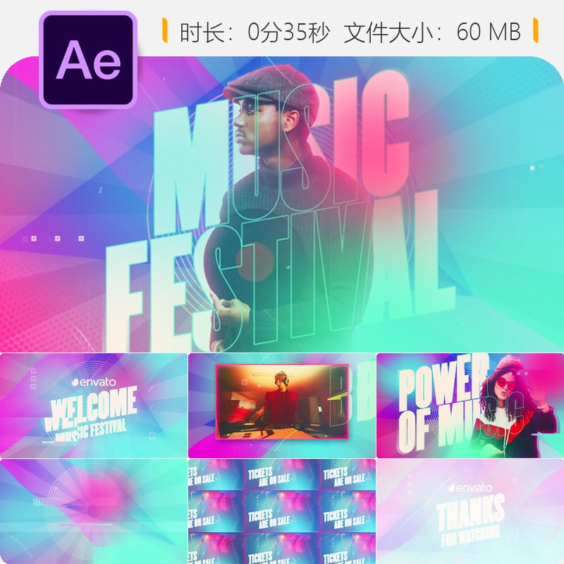 电子音乐节DJ宣传AE模板夜店派对开场片头4K视频背景动画素材