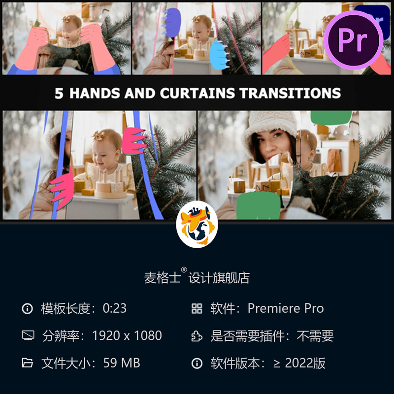 PR手部窗帘动画背景转场MOGRT模板卡通抓取拖拽2D动态素材合集