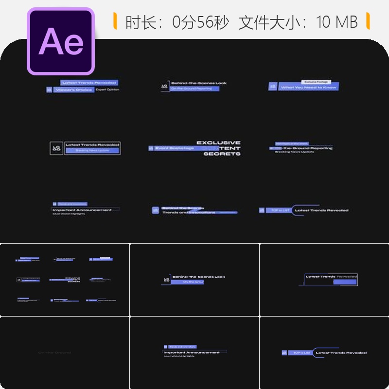 AE模板LOGO动画条下三分包企业标识包影视包装设计字幕包