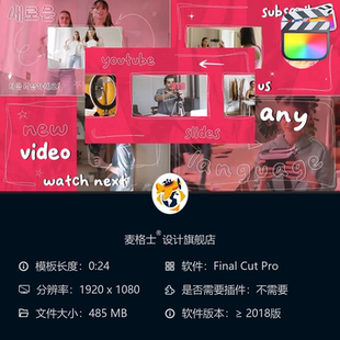 FCPX短视频动态相册模板MG动画彩色抽象竖版 广告创意开场片头